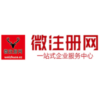 辽源微注册网-最新消息 工商注册提交虚假信息，股东和代理必须列入黑名单